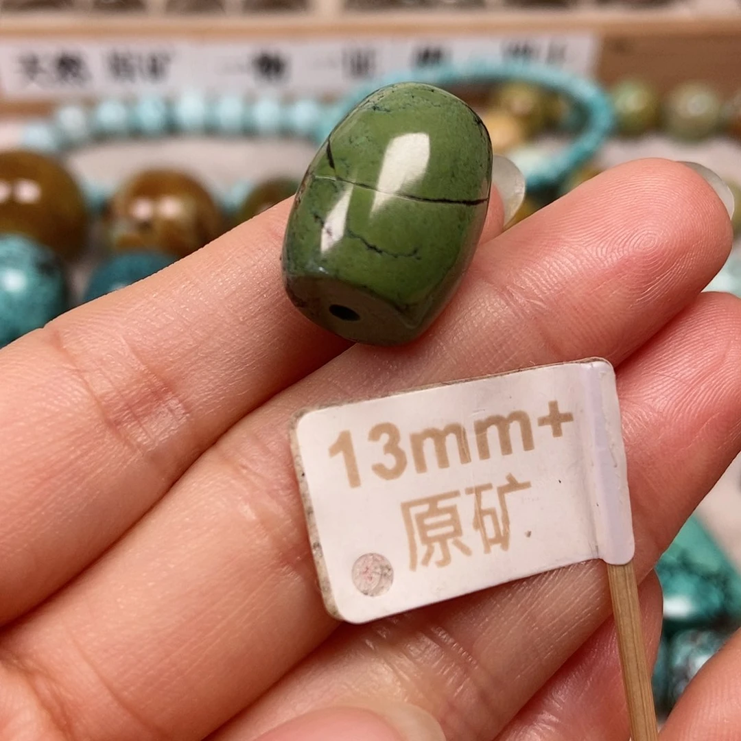 未镶嵌绿松石珠宝半成品