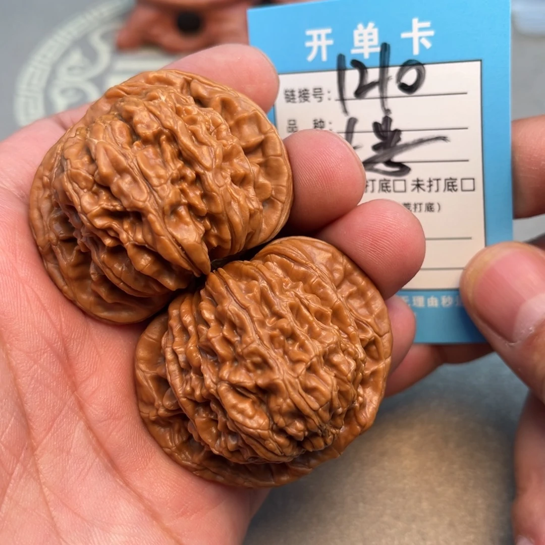 吊坠文玩核桃文玩