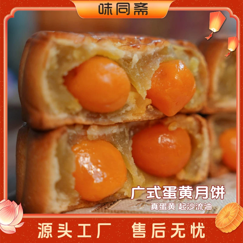 【到手4只720克】正宗广式双蛋黄莲蓉月饼180g*4个【25年12月到期】