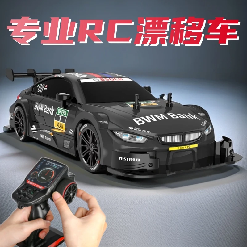 rc遥控车专业漂移车模型M3全比例转向油门陀螺仪儿童四驱高速赛车