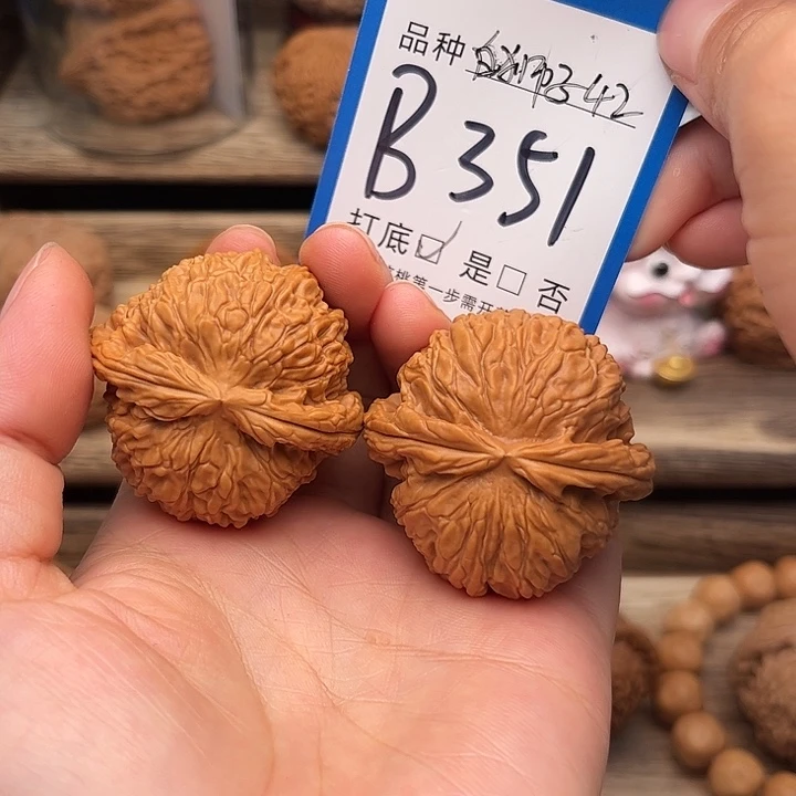 吊坠文玩核桃球白42