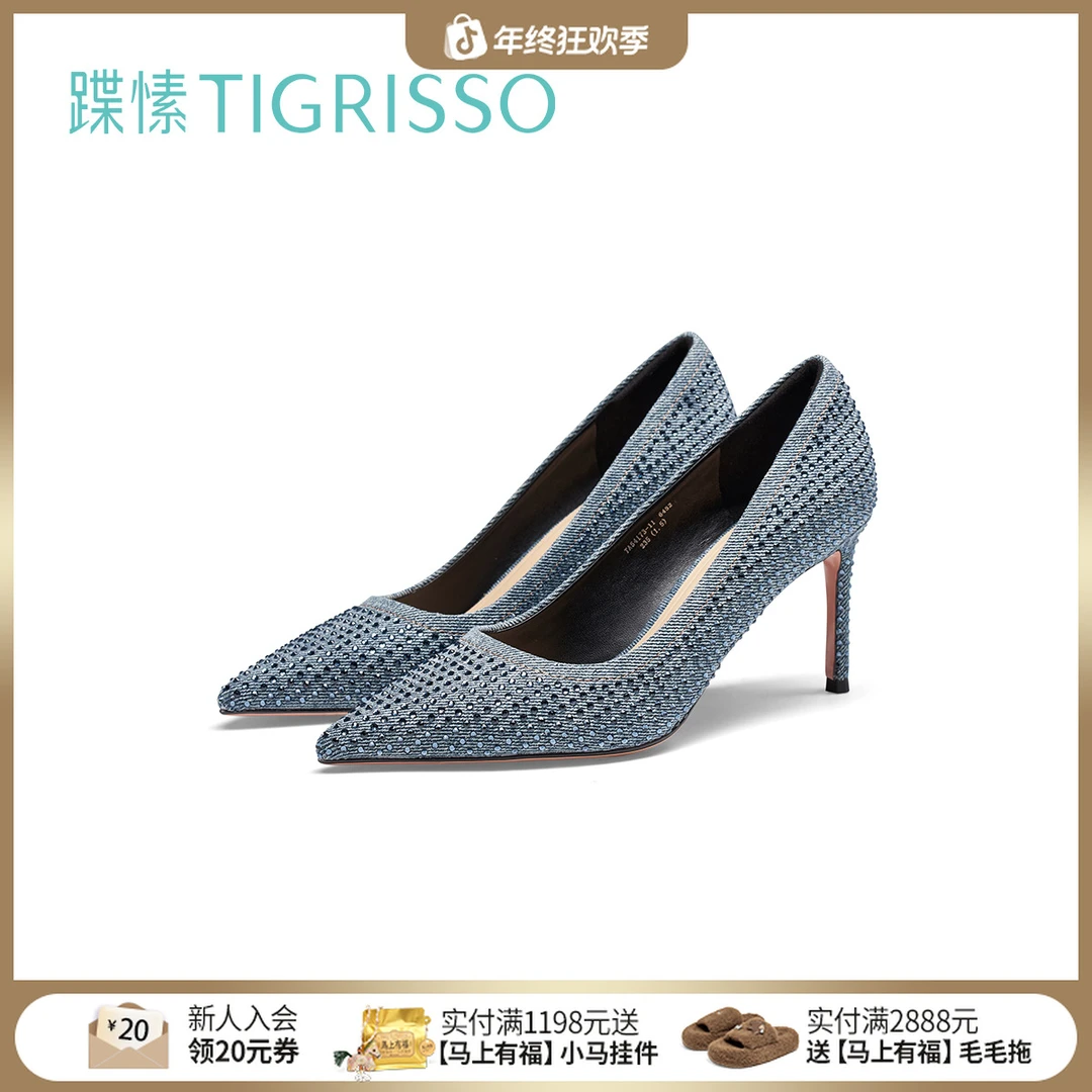 蹀愫秋冬款牛仔布满钻气质尖头高跟鞋TA54173-11