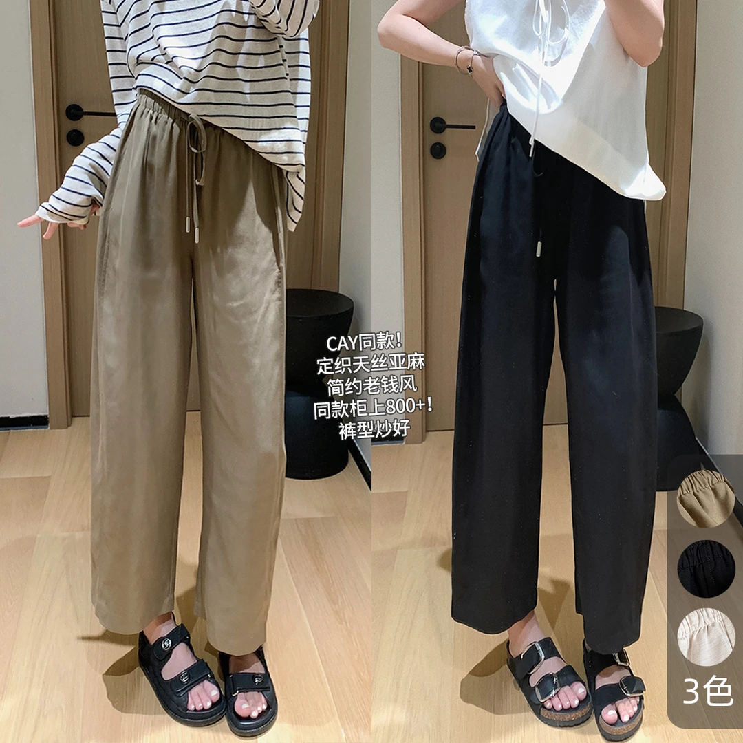 大叮自制【CAY同款】定织老钱天丝亚麻松紧腰九分宽松休闲裤！K2106
