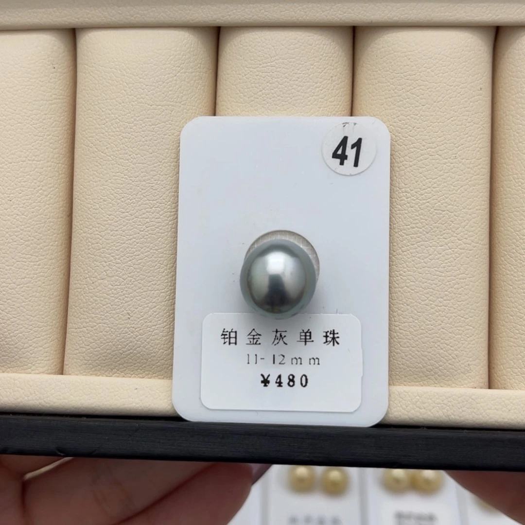 海水珍珠铂金灰未镶嵌