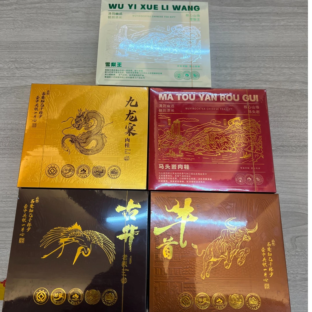 岩茶组合 8..5gX12泡 五盒链接