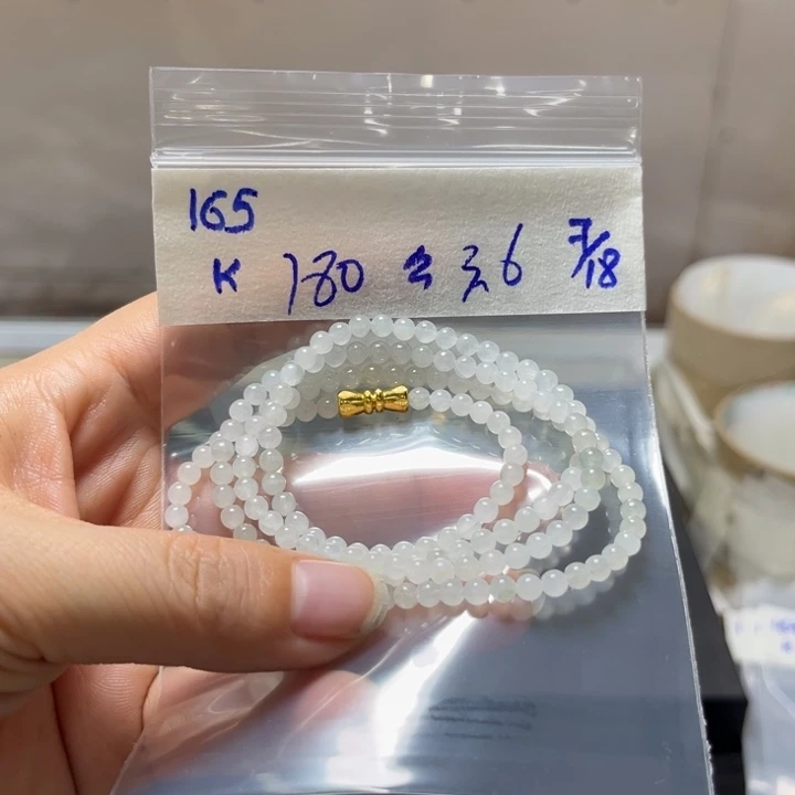 定制翡翠未镶嵌项链