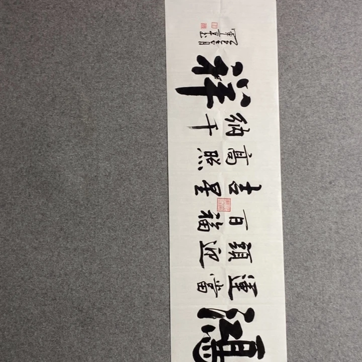 候老师现场书写✍️