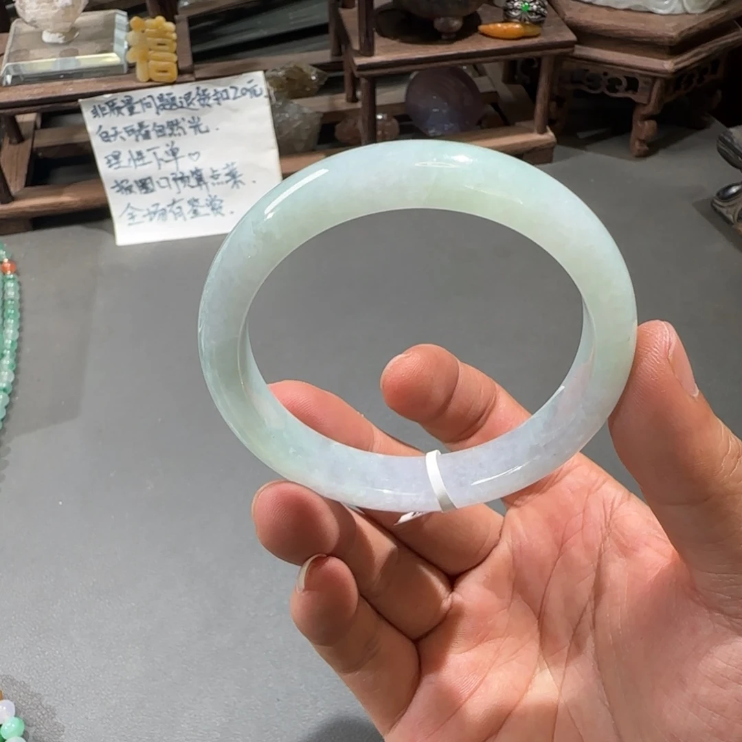 翡翠手镯未镶嵌57.5圈口