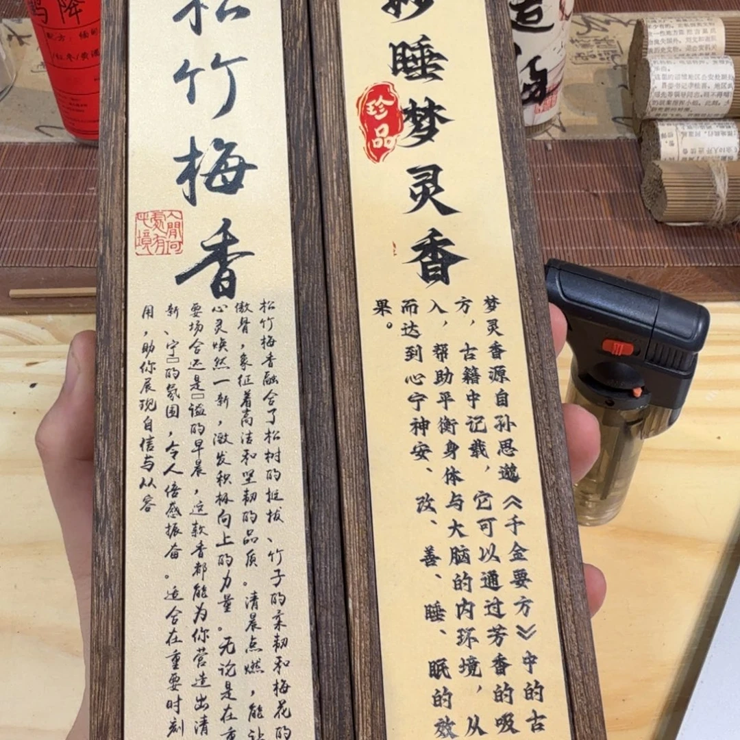 陋室香铺闪购专用链接