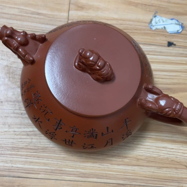 茶壶紫砂紫砂艺术作品