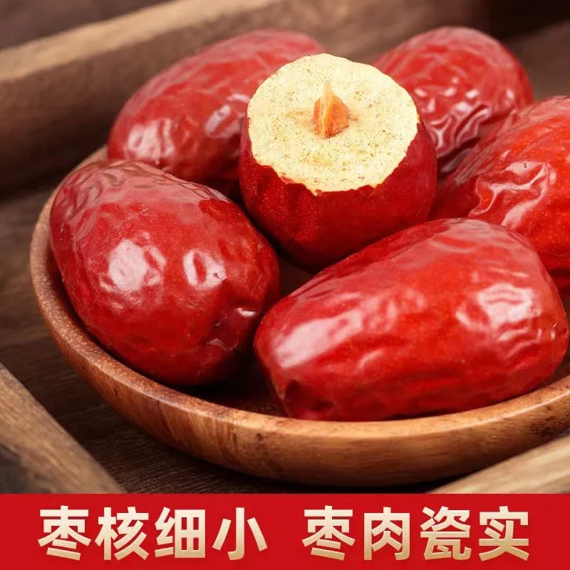 新疆特产若羌灰枣皮薄肉厚枣香浓郁可煮粥泡茶干果零食