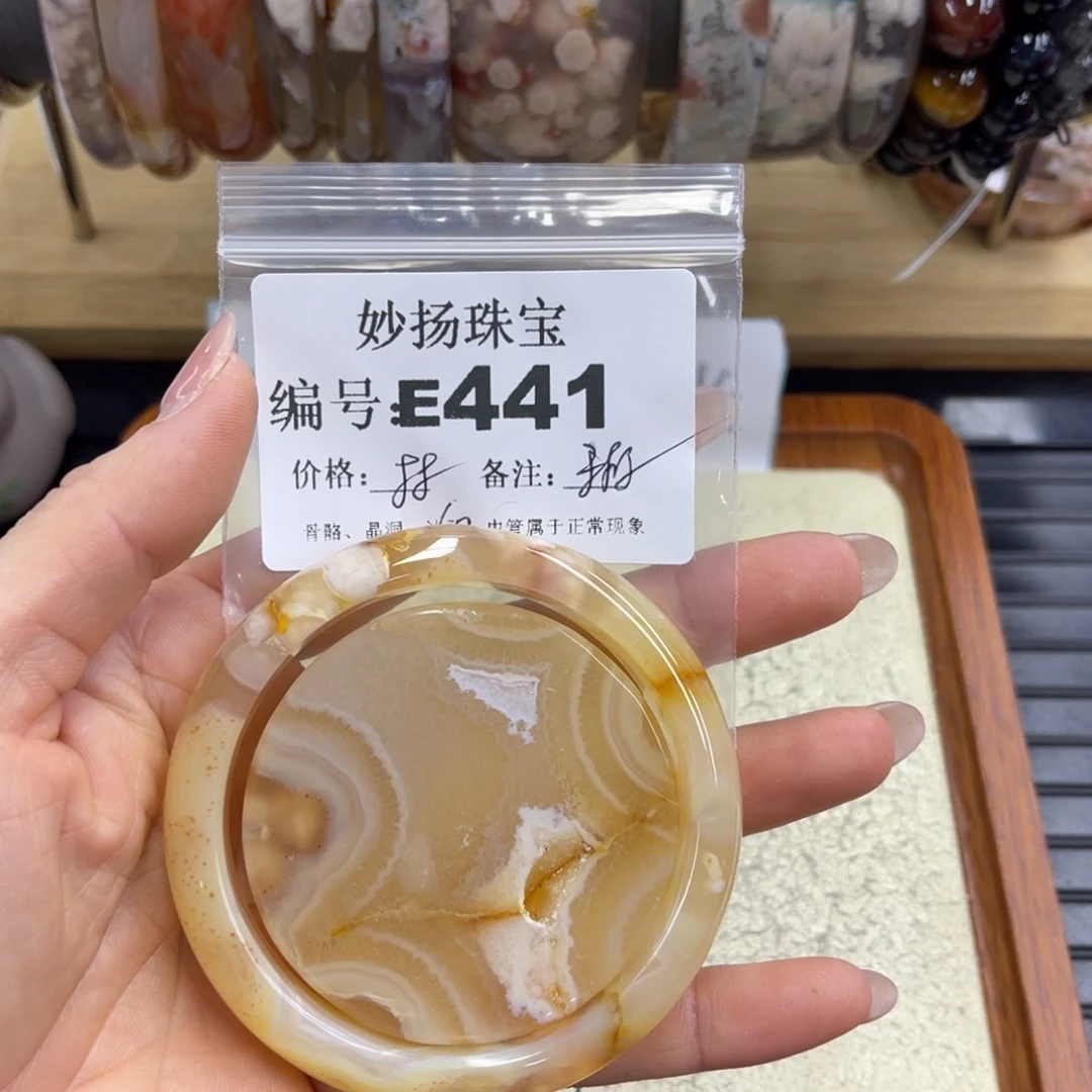 合金默认有瑕石英质玉芳*