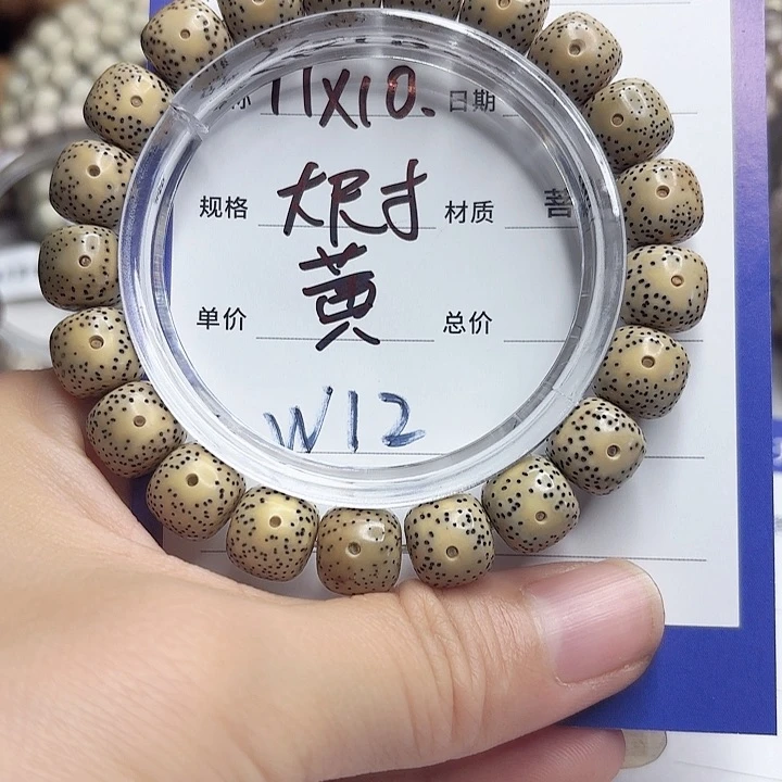 星月菩提吊坠星月