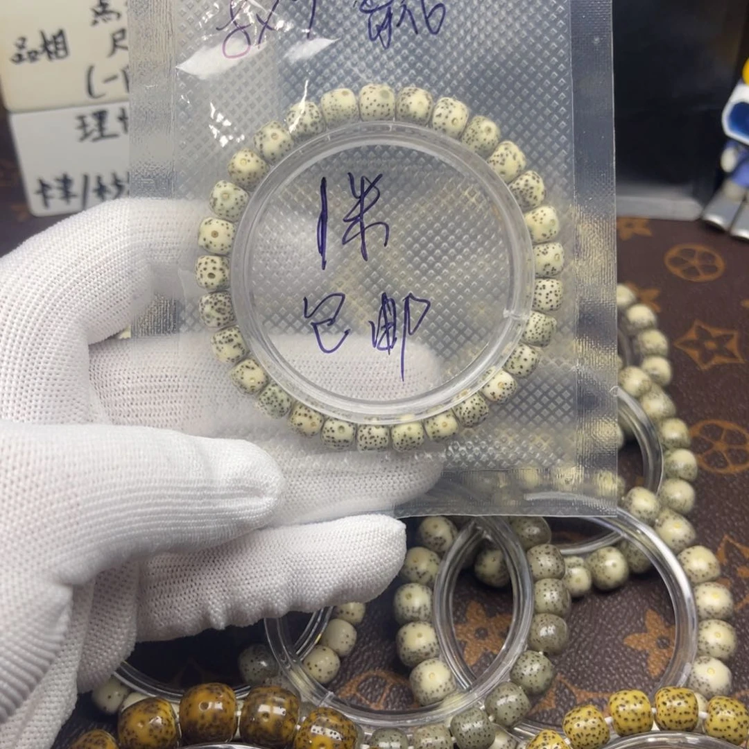 手串星月菩提福利1