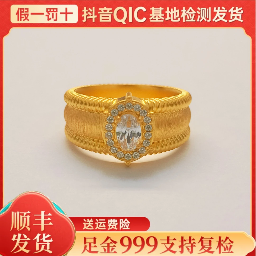 莱瑞黄金足金999点钻鸽子蛋戒指大气新款宫廷风新颖送女友5D硬金