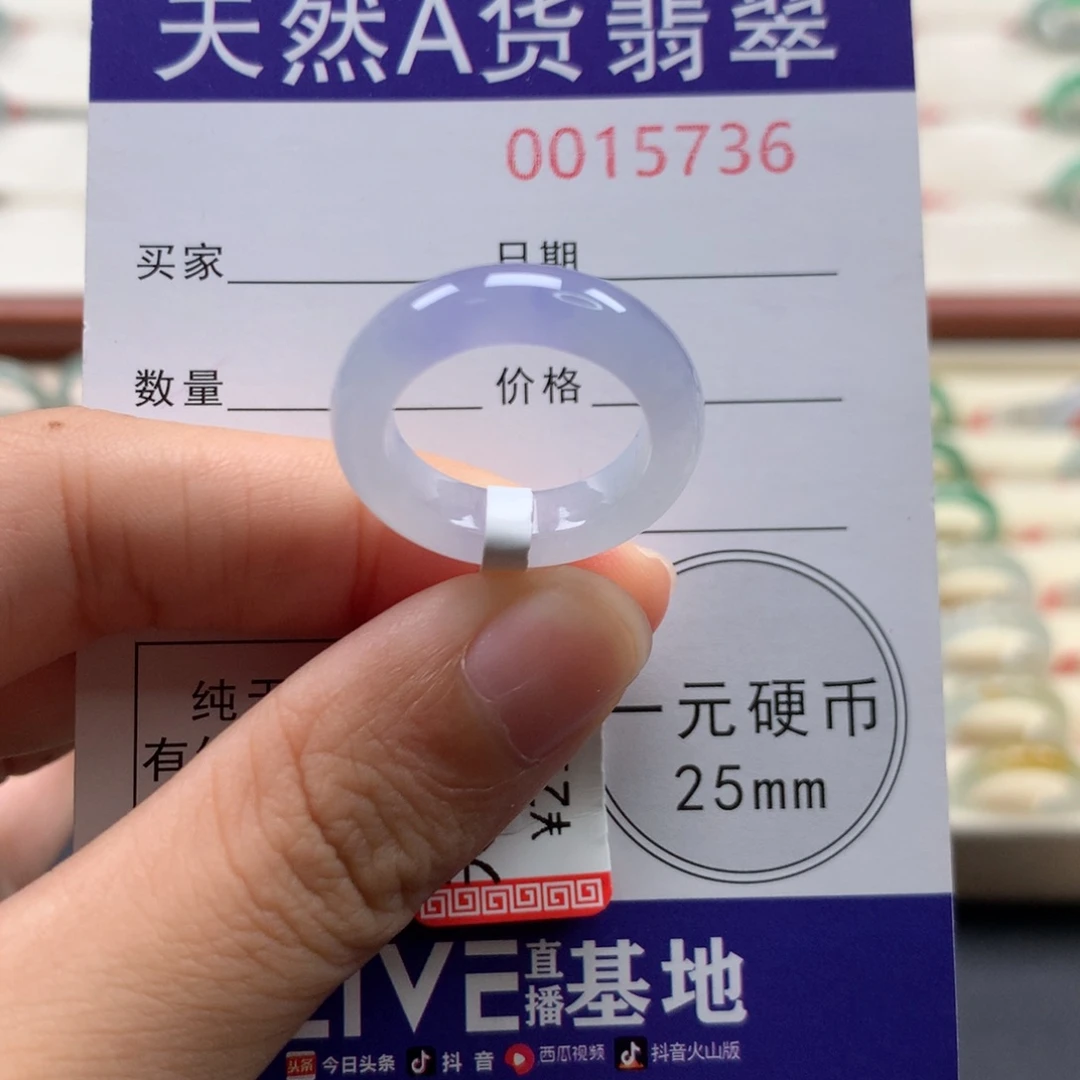 未镶嵌戒圈翡翠11-12圈口