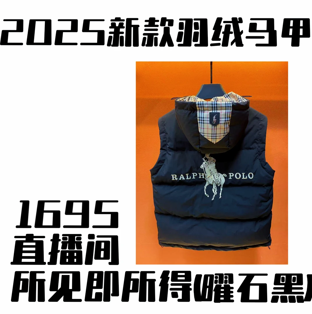 1695-秋冬新款马甲男女同款时尚百搭潮流