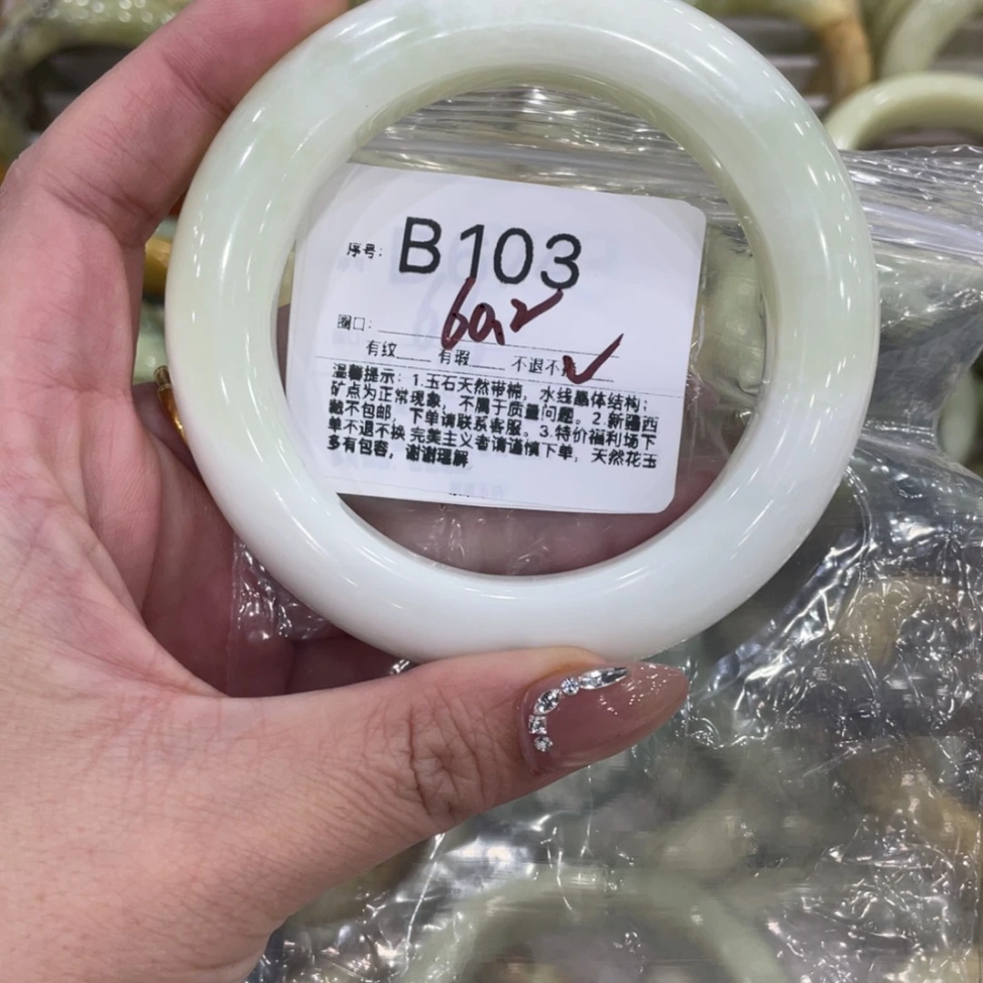 蛇纹石玉合金手镯