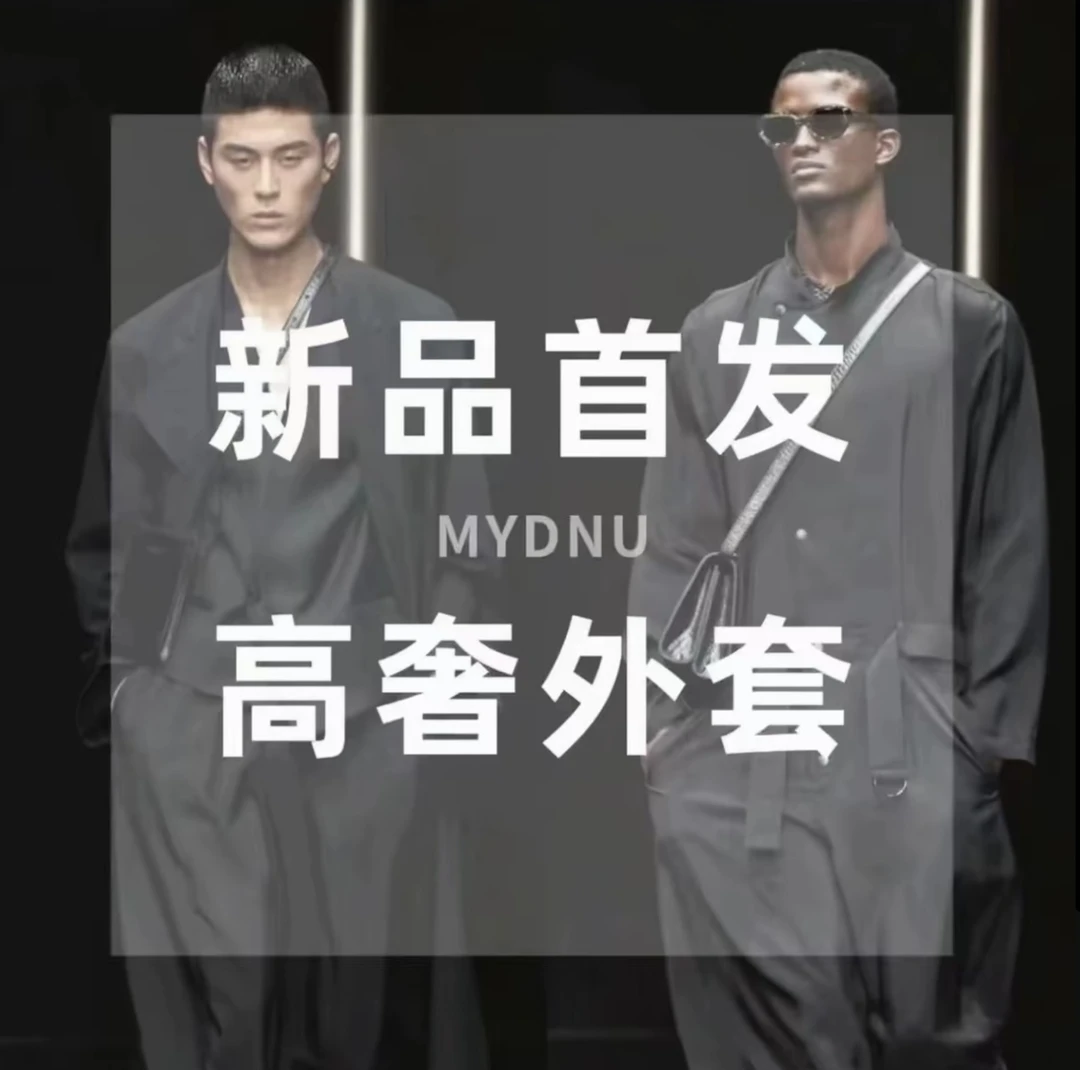 【Umi】早秋连帽长袖薄外套时尚高奢男女同款潮流休闲夹克W8162