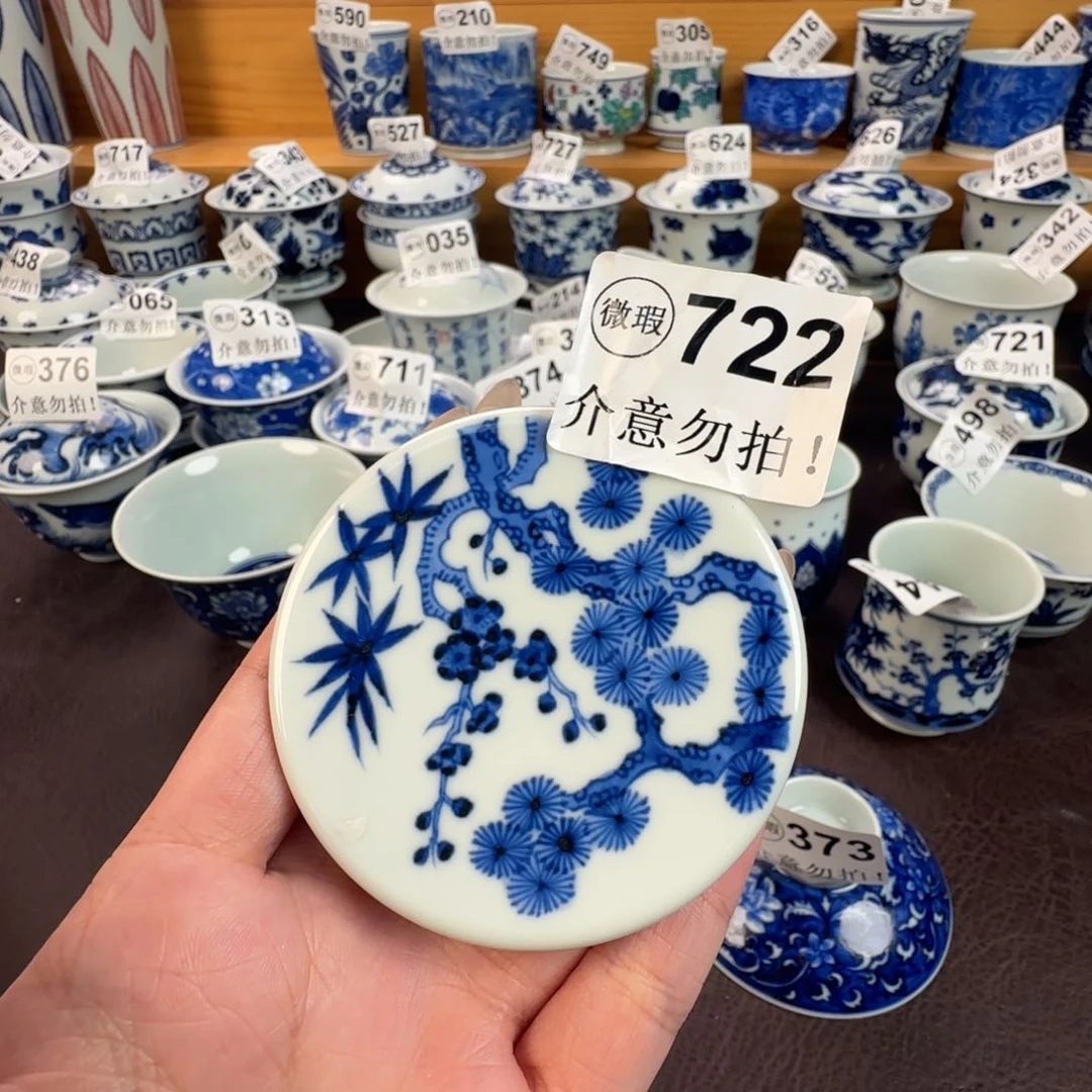 杯微瑕景德镇陶瓷