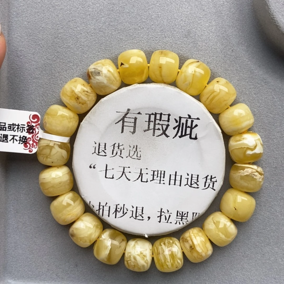 琥珀未镶嵌珠宝奇石39