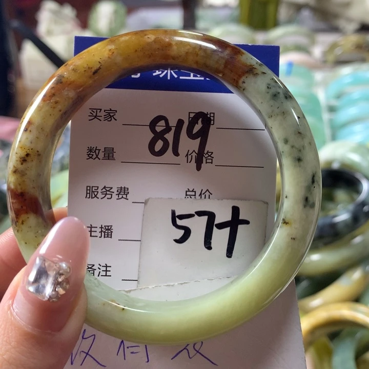 蛇纹石玉手镯未镶嵌819