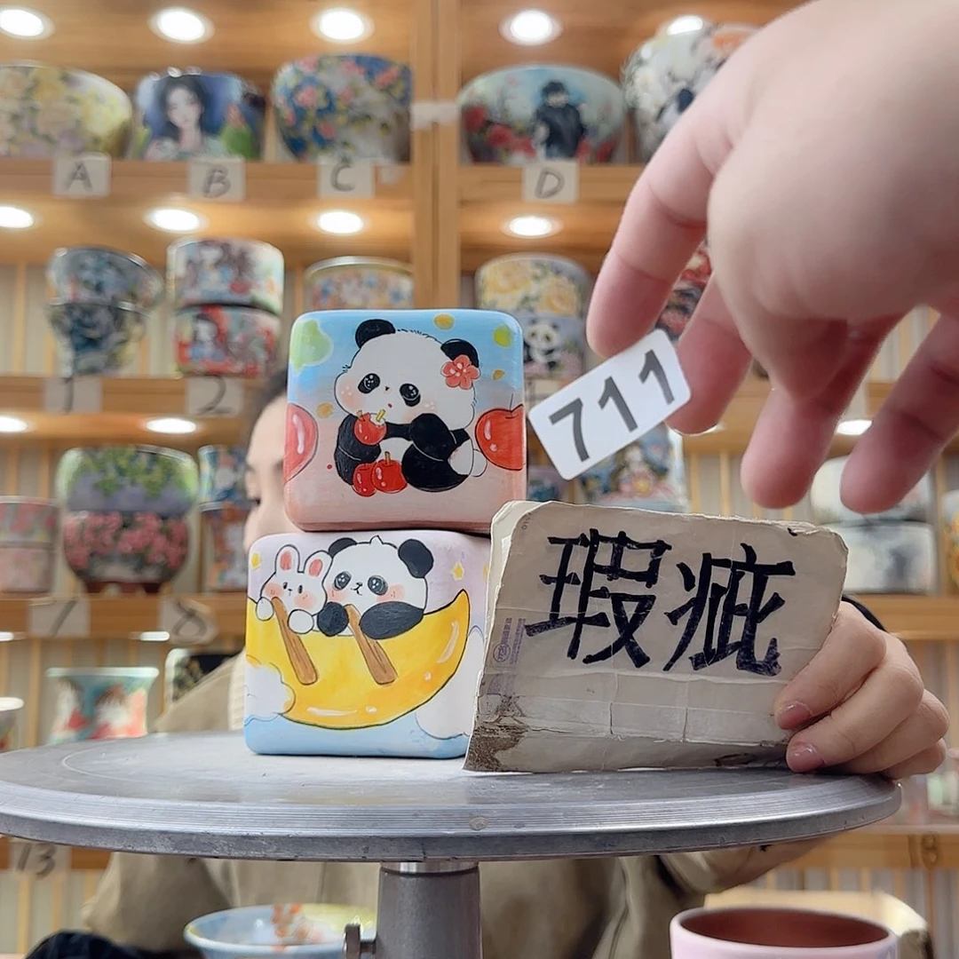 瓷片瑕疵瑕疵才瑕疵