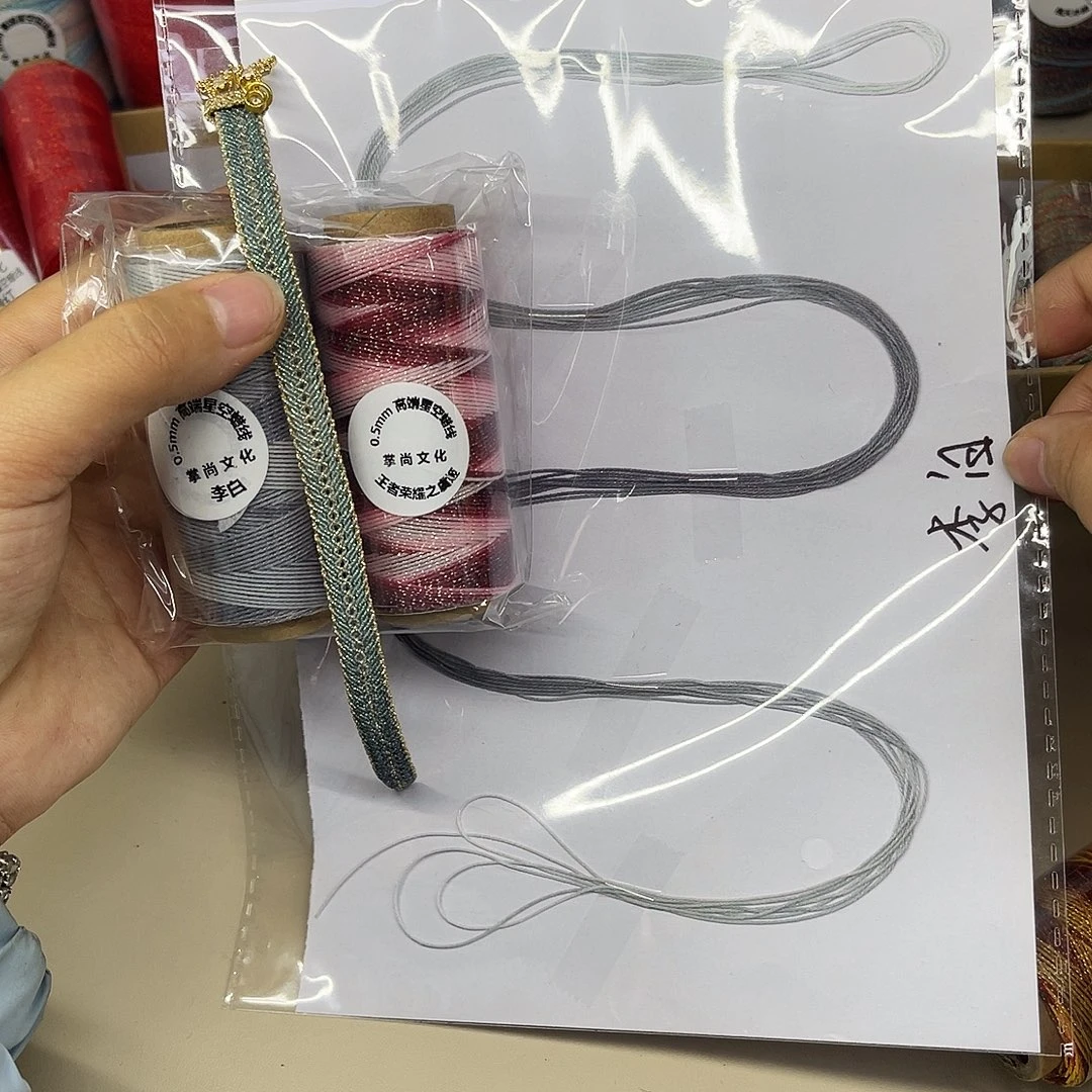 0.5星空段染 李白 虞姬75m