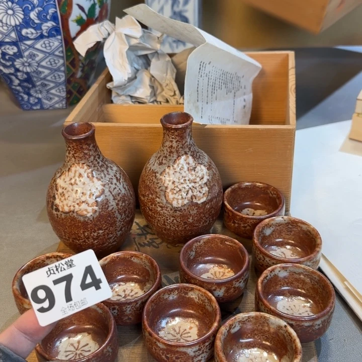 摆件?***然健健康康平平安安