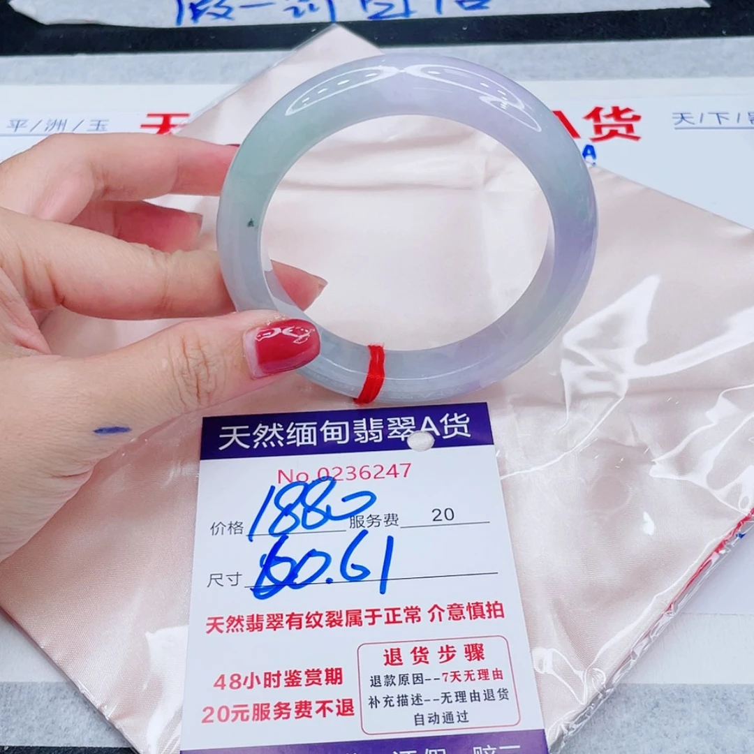 【闪购商品】未镶嵌手镯翡翠