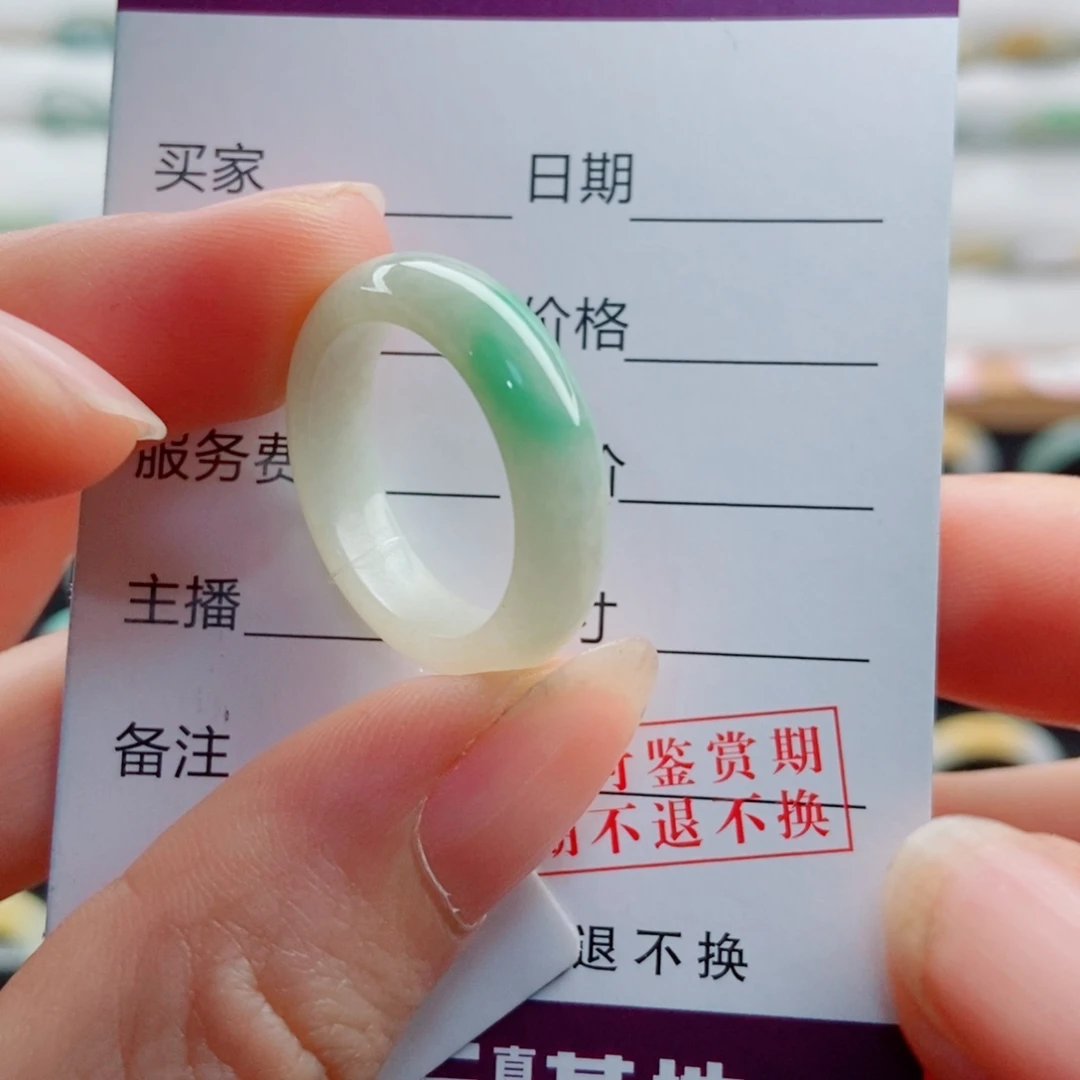 未镶嵌戒指翡翠圈口17