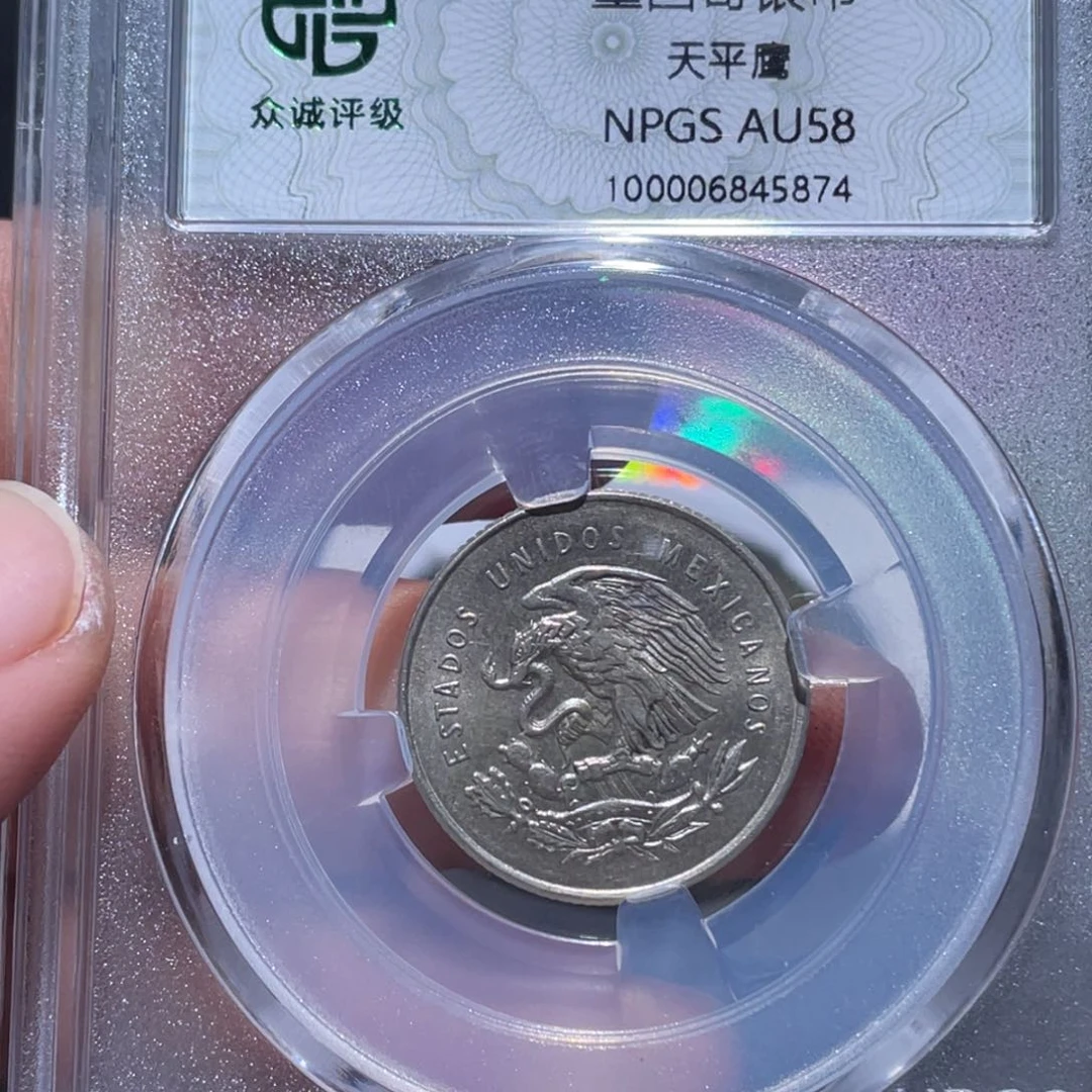 金属吞吞铜元收藏吞5874
