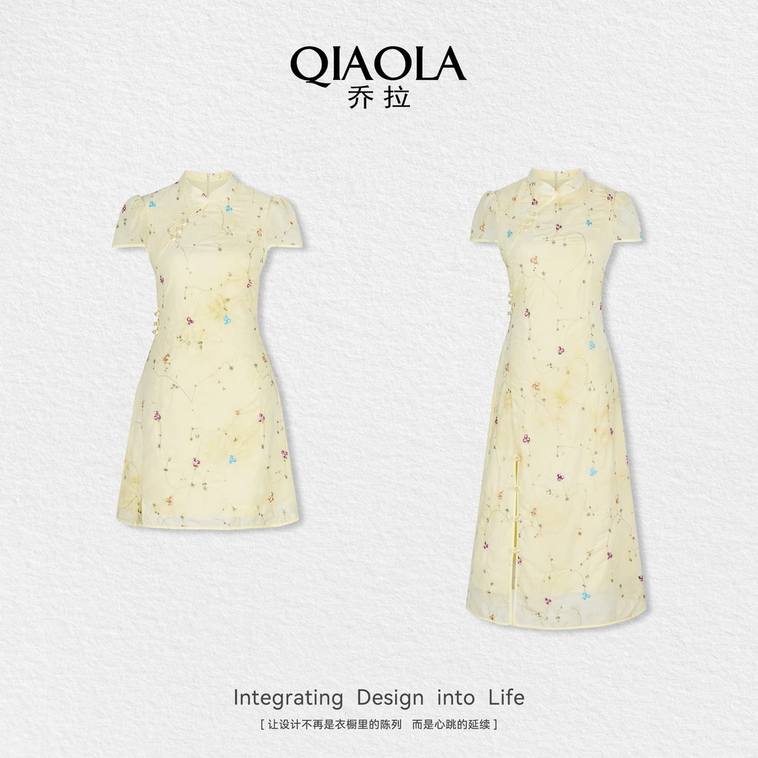 QIAOLA/乔拉【扶摇东方】夏季新款国风立领优雅气质简约连衣裙预售