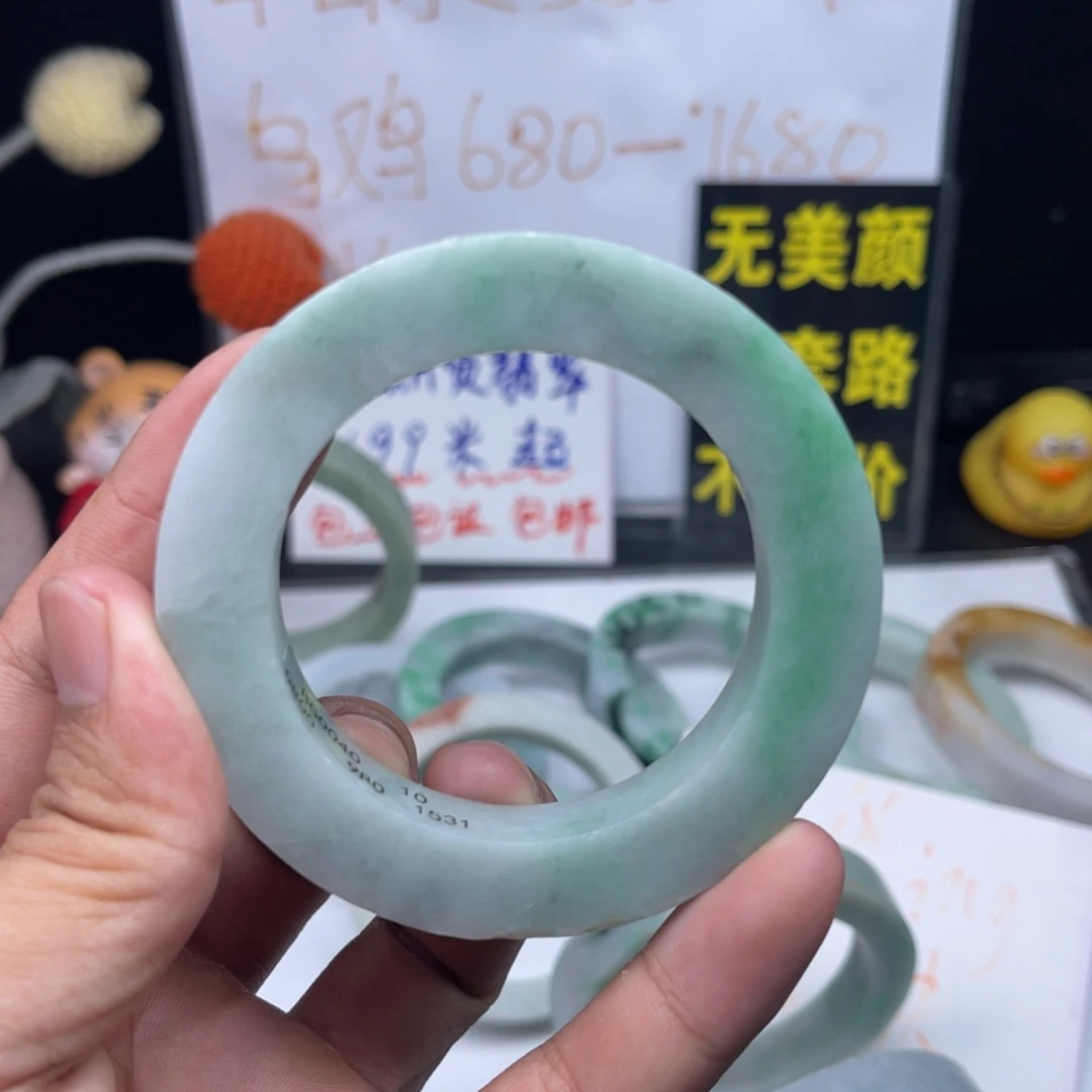 定制翡翠57-61未镶嵌