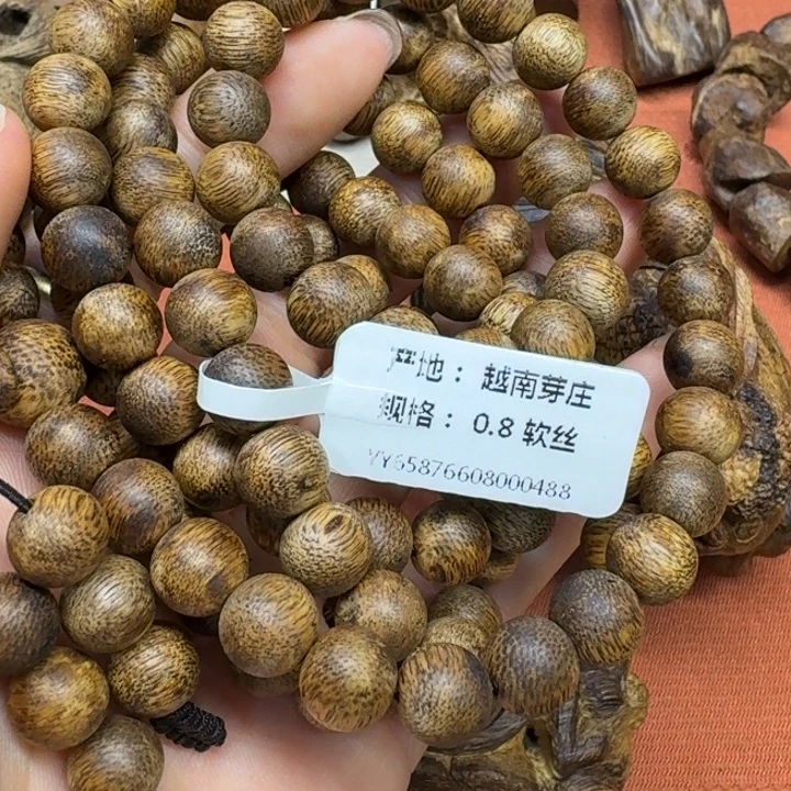 沉香碎屑沉香馨安居沉香8888888