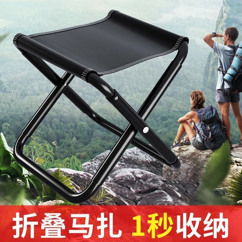 户外便携式折叠椅子战备板凳钓鱼小凳子旅行露营马扎火车