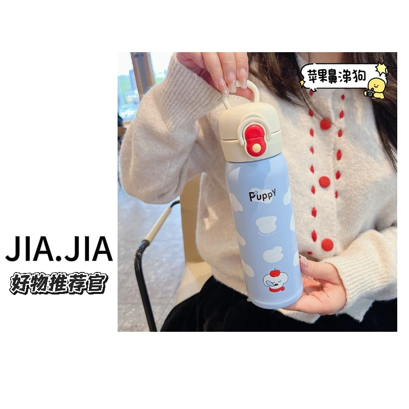 【佳佳】振源起航系列葫芦杯小狗查理海军高颜值可爱网红杯