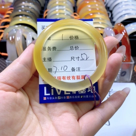 玛瑙/玉髓手镯合金