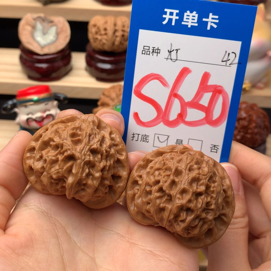 文玩核桃把件650号 宫灯 42