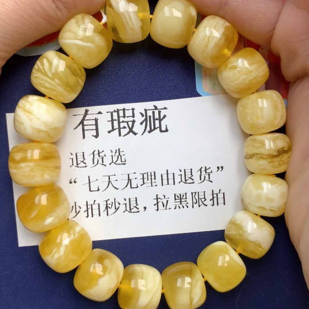 蜜蜡未镶嵌珠宝奇石46