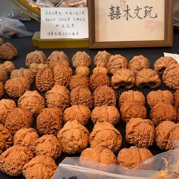 文玩核桃吊坠W****o1111111111