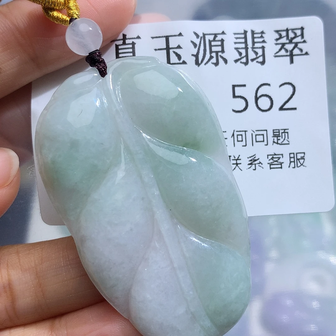 翡翠未镶嵌颈饰562