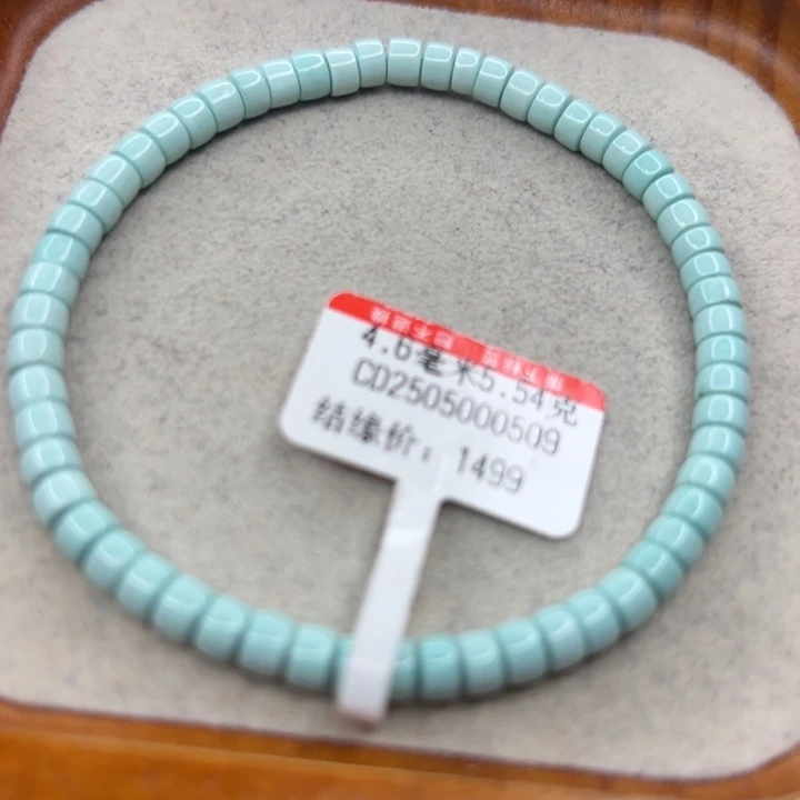 绿松石未镶嵌珠宝半成品