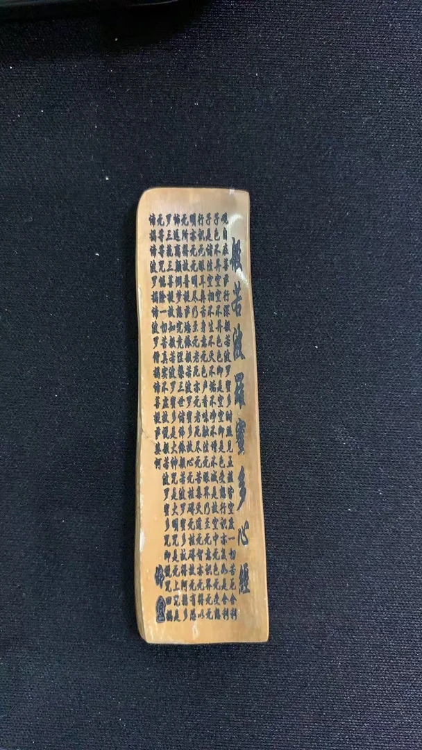 猛犸约7克雕刻件XY1377