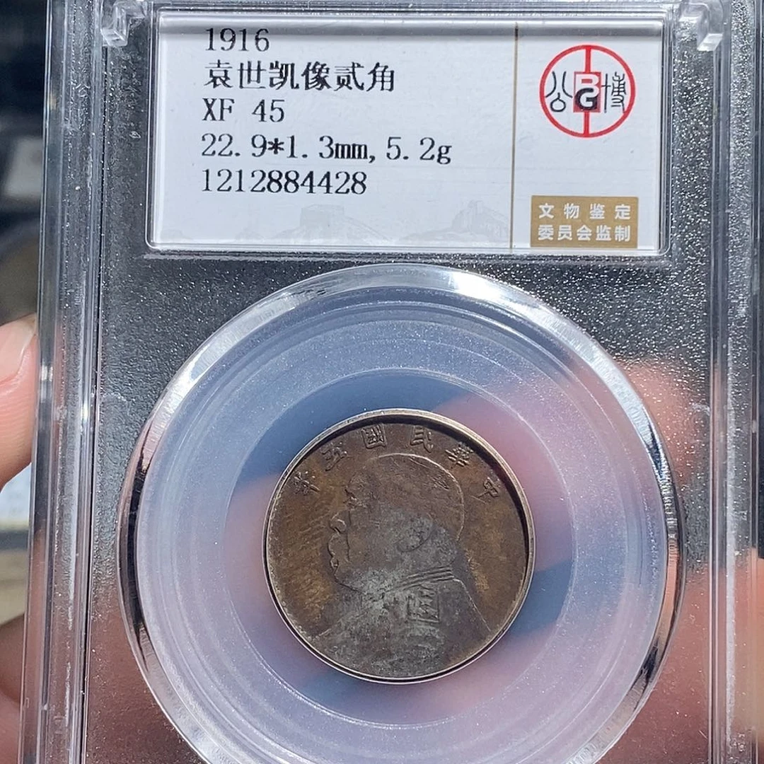 银天道臻选。原味大头两角4428