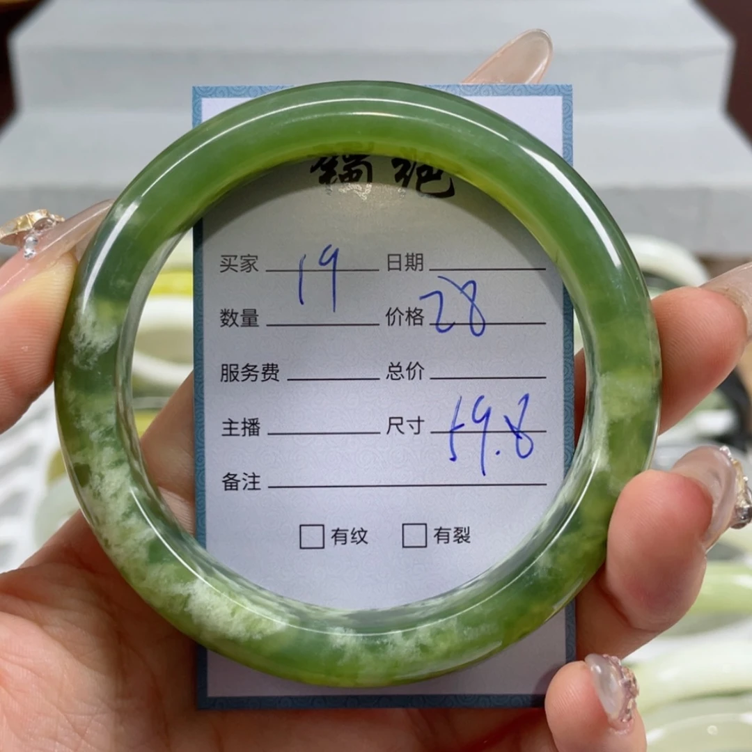 【闪购商品】蛇纹石玉手镯未镶嵌