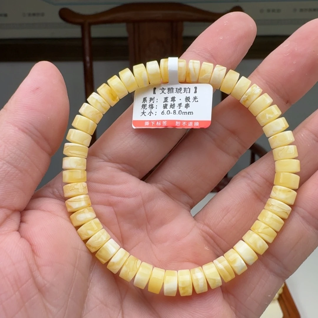 蜜蜡未镶嵌手链蜜蜡手串