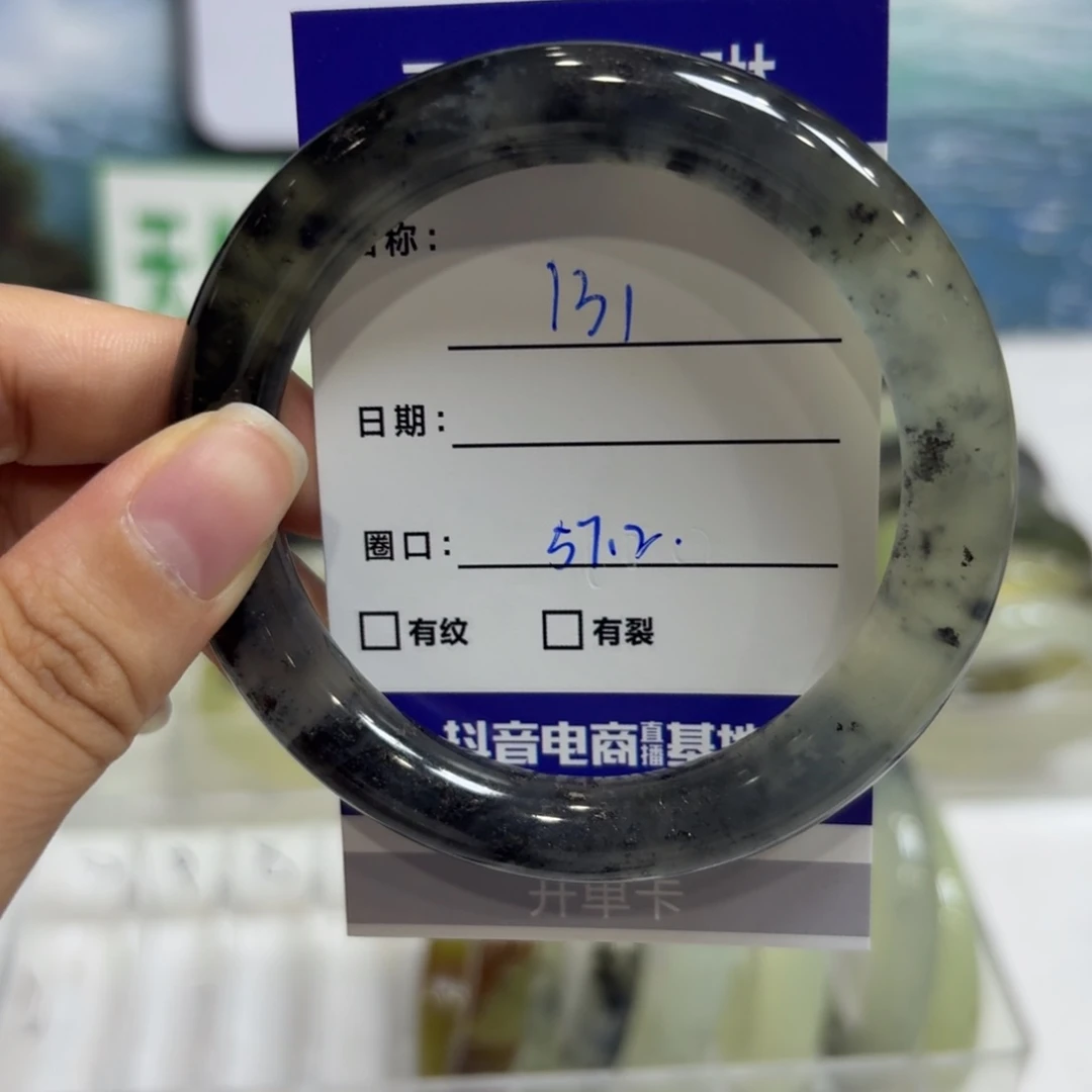 岫玉未镶嵌手镯天然