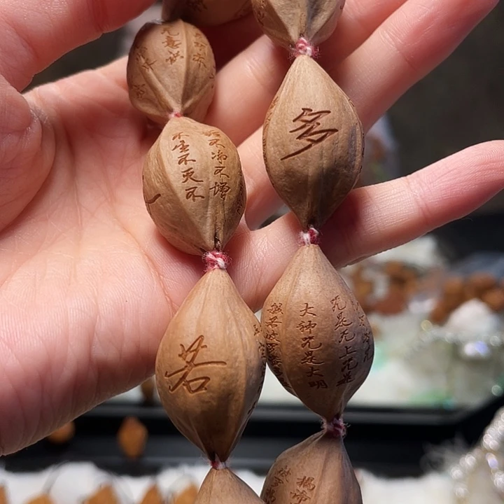 橄榄核手串/手链橄榄核