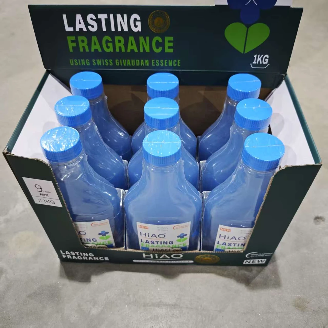 HiAO新款玫瑰香氛洗衣液 9瓶 套装包装不挑